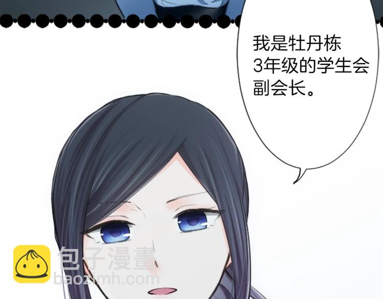 第3话 与众不同的她33