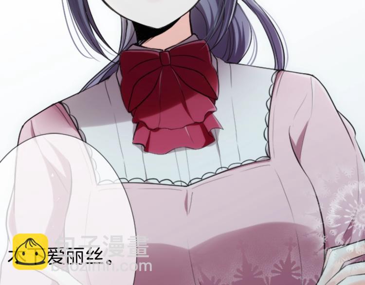 第3话 与众不同的她34