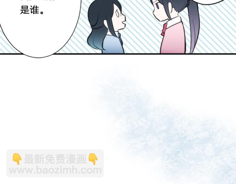 第3话 与众不同的她37