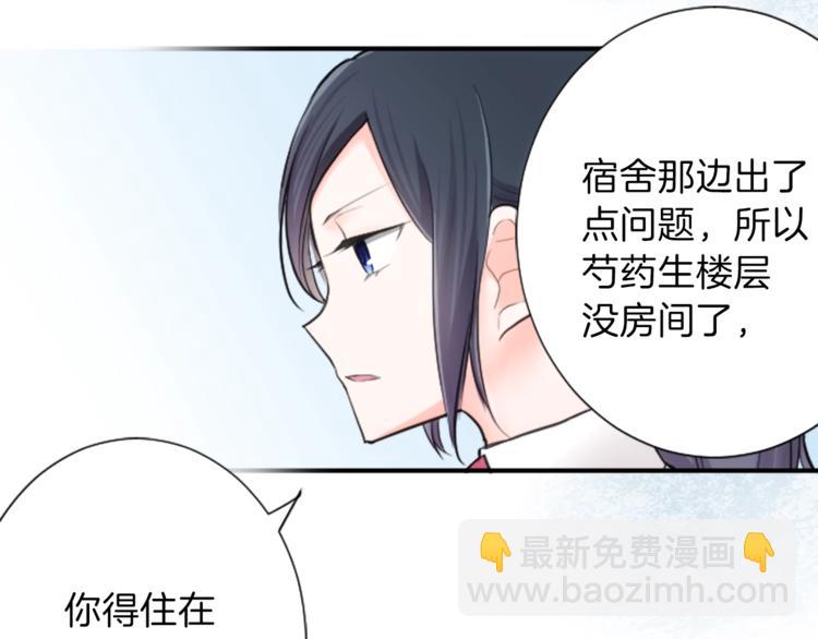 第3话 与众不同的她38