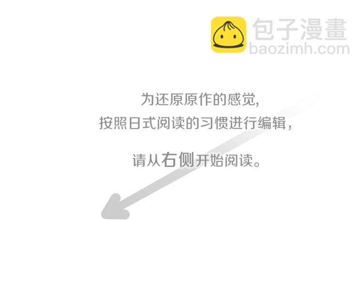 第3话 与众不同的她4
