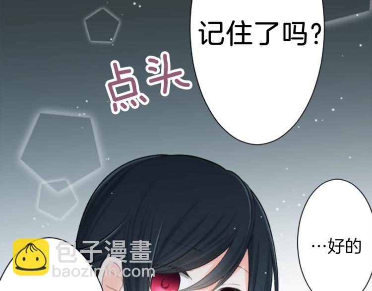 第3话 与众不同的她42