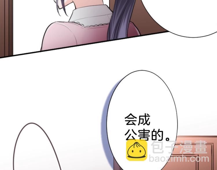 第3话 与众不同的她44