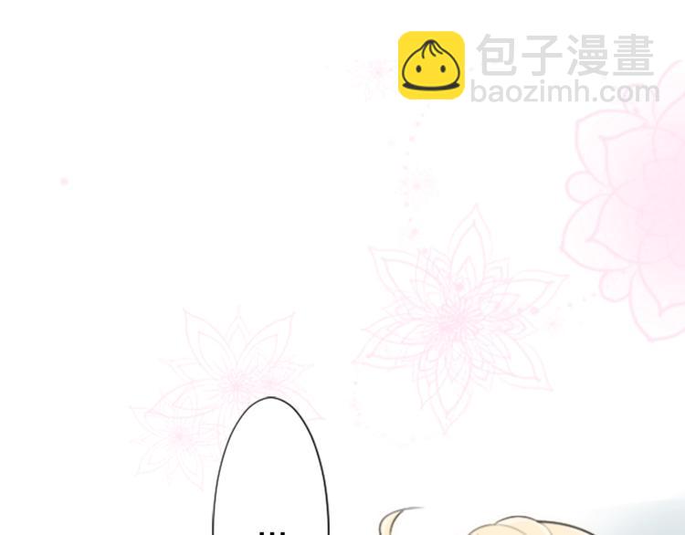 第3话 与众不同的她5
