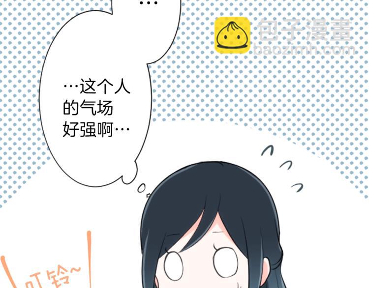 第3话 与众不同的她50