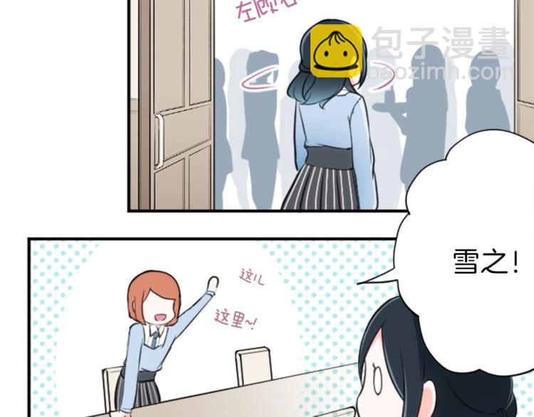 第3话 与众不同的她55