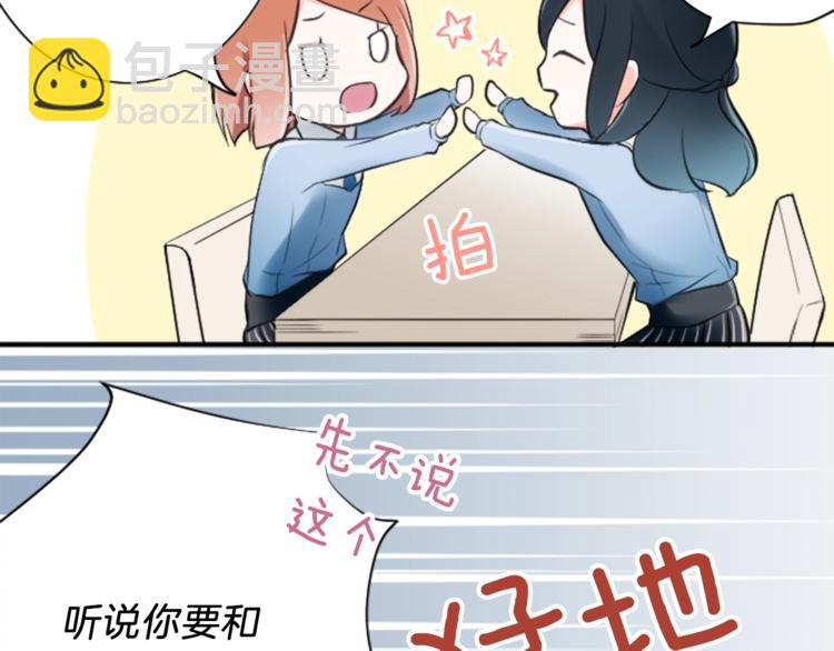 第3话 与众不同的她57