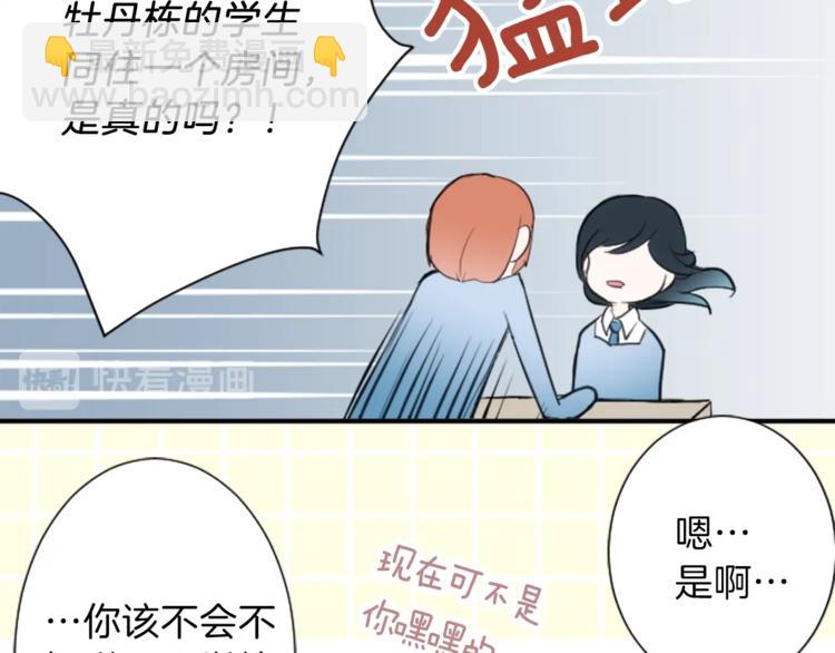 第3话 与众不同的她58