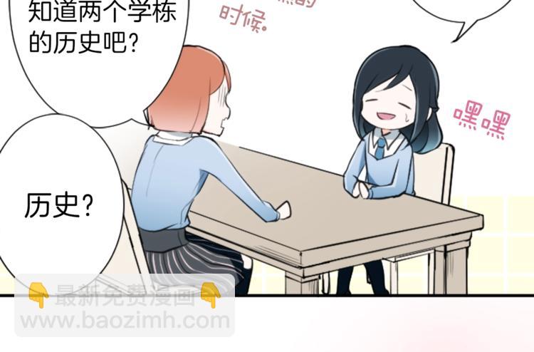 第3话 与众不同的她59