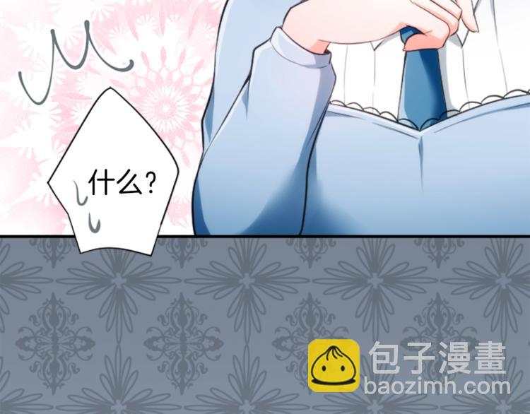 第3话 与众不同的她62