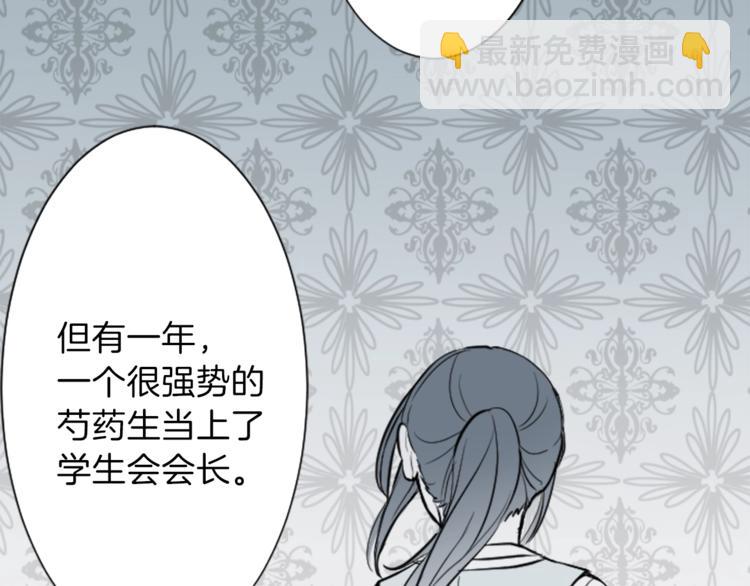 第3话 与众不同的她64