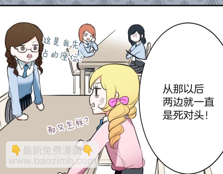 第3话 与众不同的她67