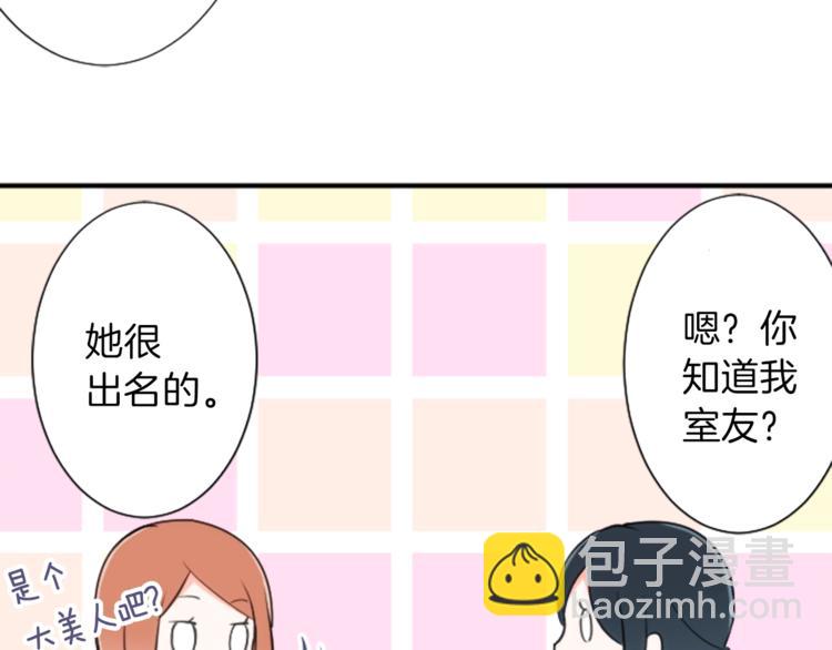 第3话 与众不同的她69