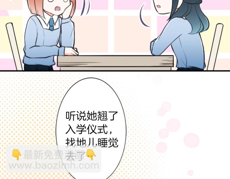 第3话 与众不同的她70
