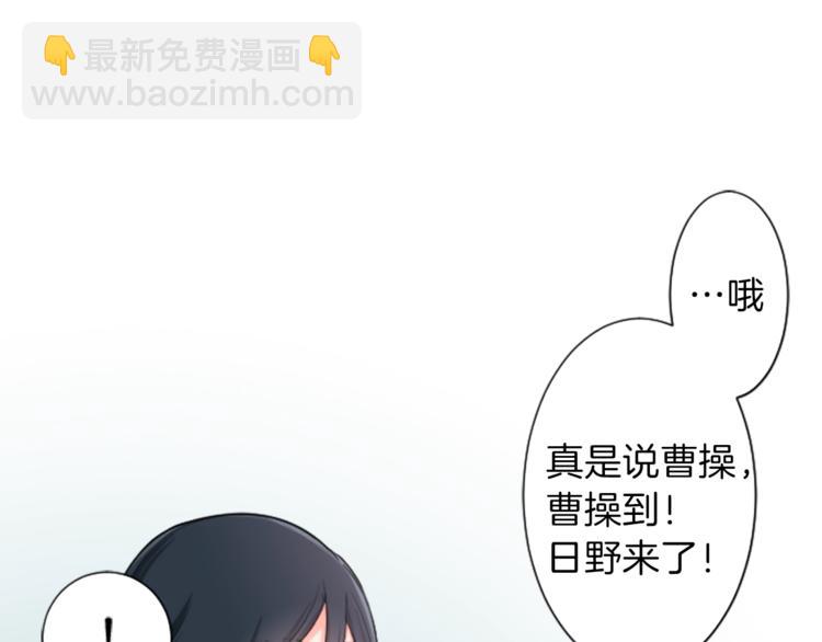 第3话 与众不同的她73