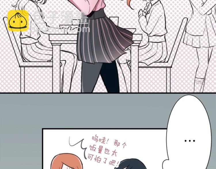 第3话 与众不同的她76