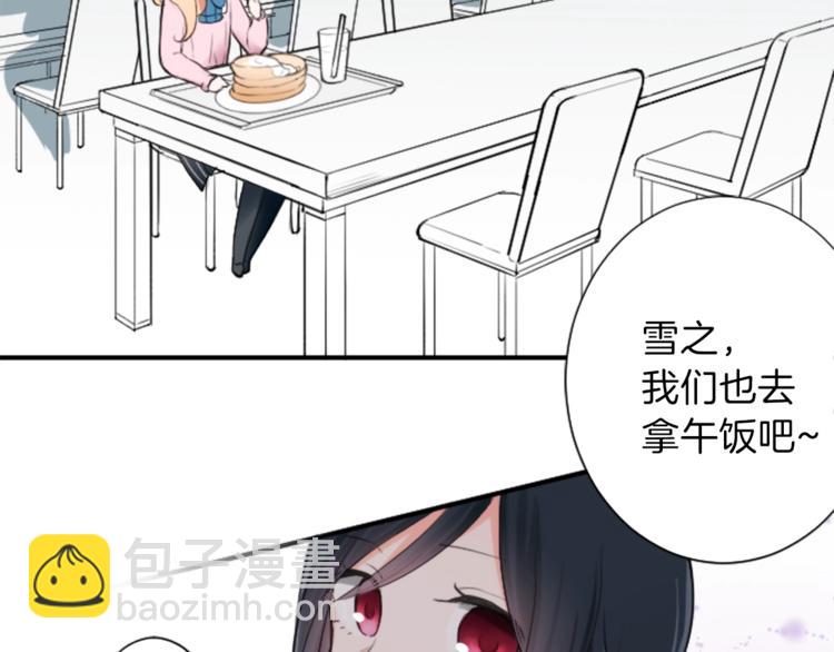 第3话 与众不同的她78