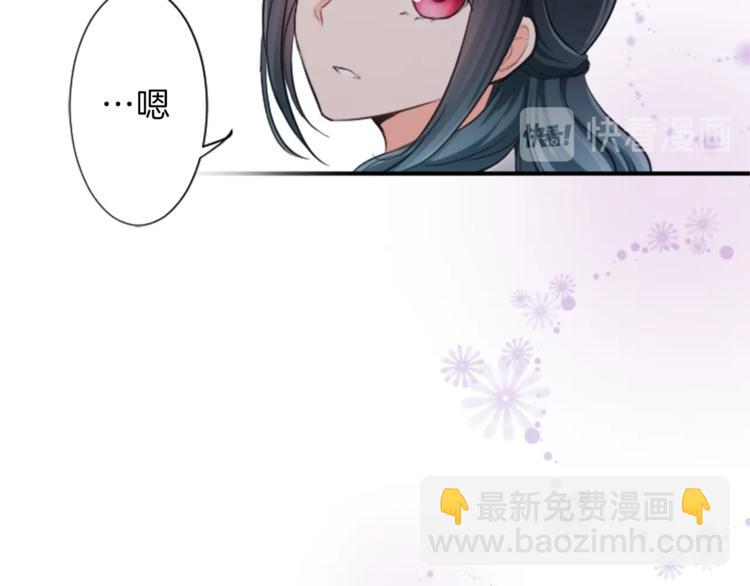 第3话 与众不同的她79