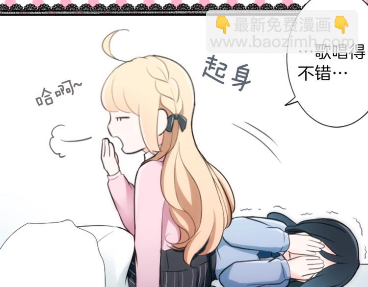 第3话 与众不同的她8
