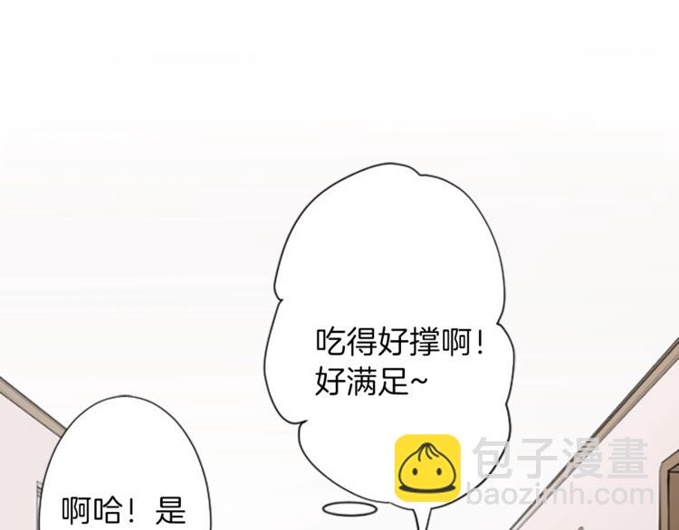 第3话 与众不同的她81