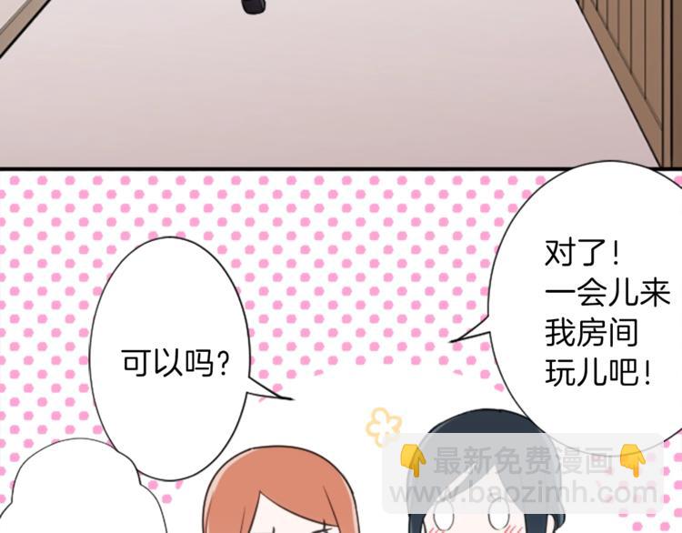 第3话 与众不同的她83