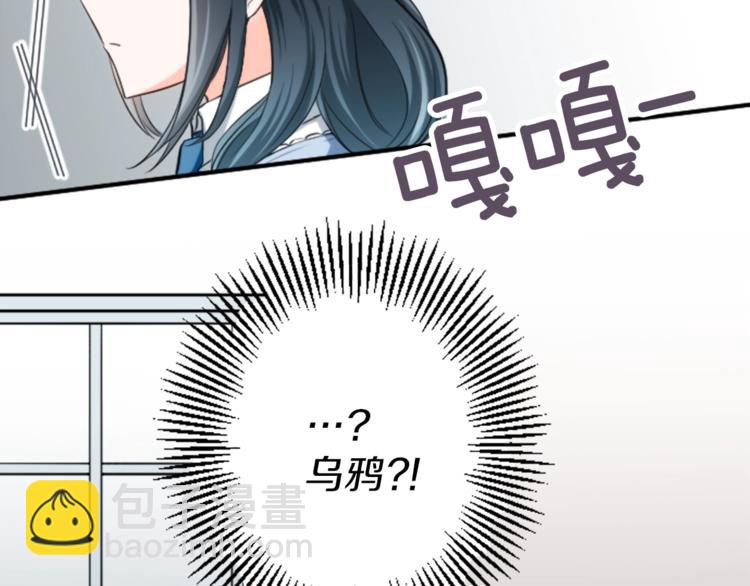 第3话 与众不同的她89