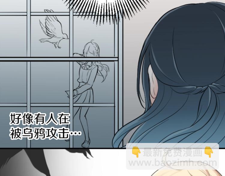 第3话 与众不同的她90