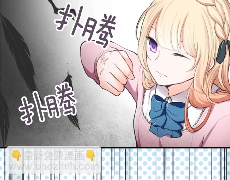 第3话 与众不同的她91