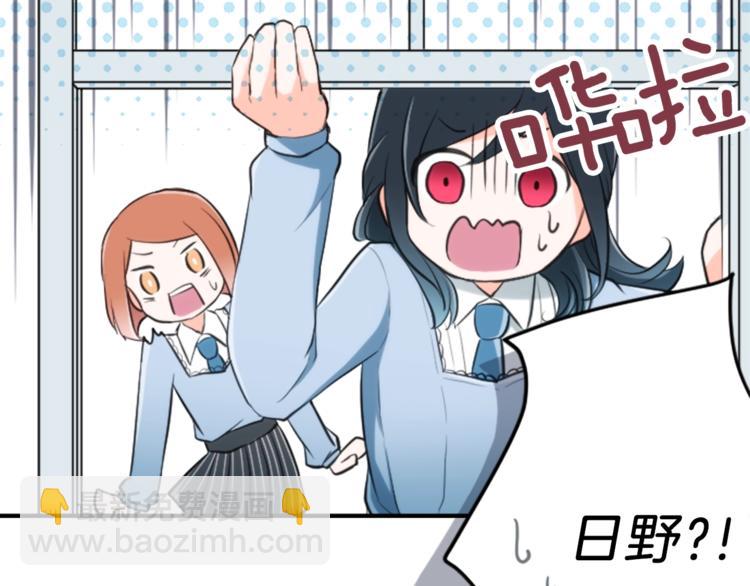 第3话 与众不同的她92
