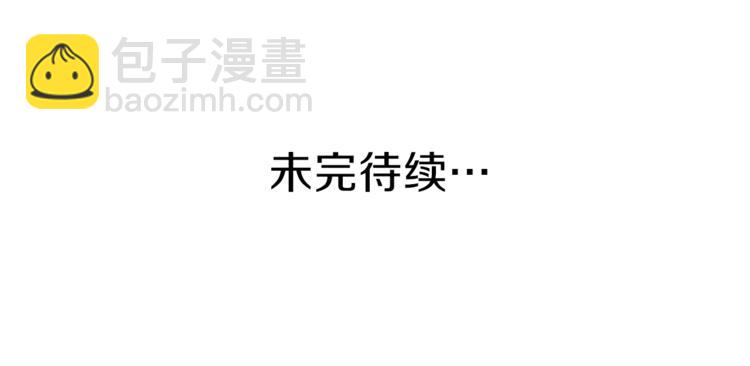 第3话 与众不同的她94