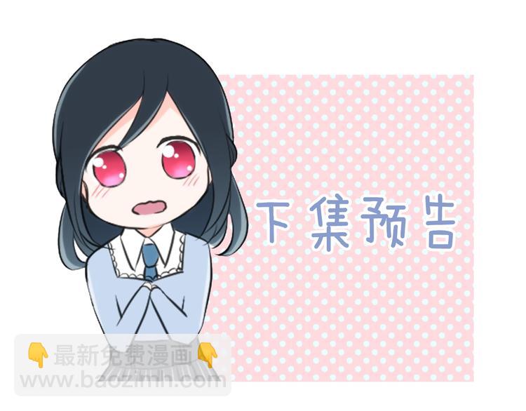 第3话 与众不同的她96