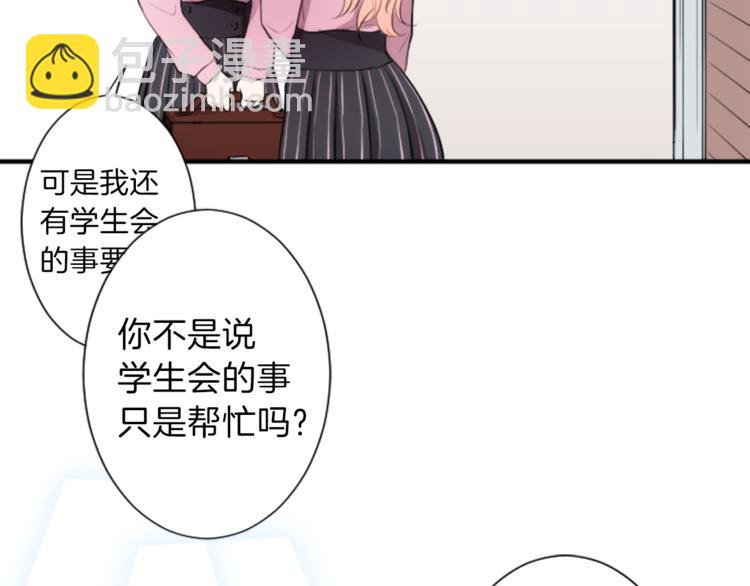 第7话 距离拉近22