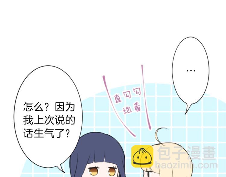 第7话 距离拉近28