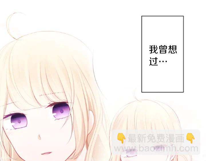 第31话 不合理的事11