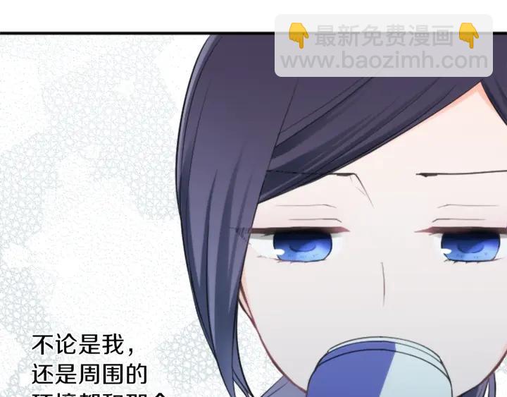 第31话 不合理的事66