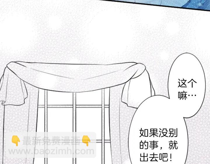 第35话 不同之处19