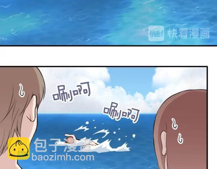 第35话 不同之处31