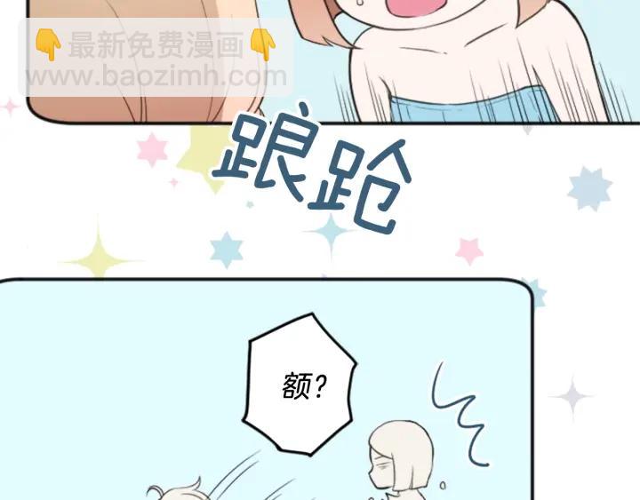 第35话 不同之处46