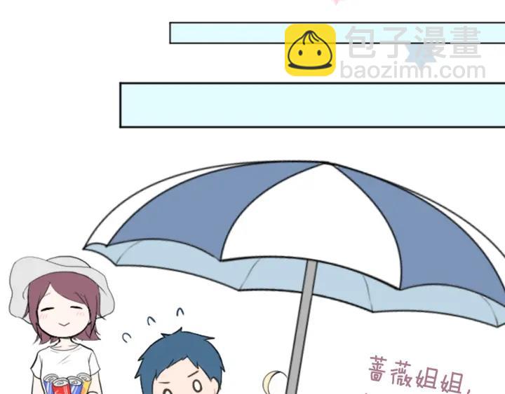 第35话 不同之处48