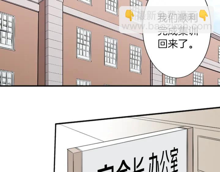 第35话 不同之处6