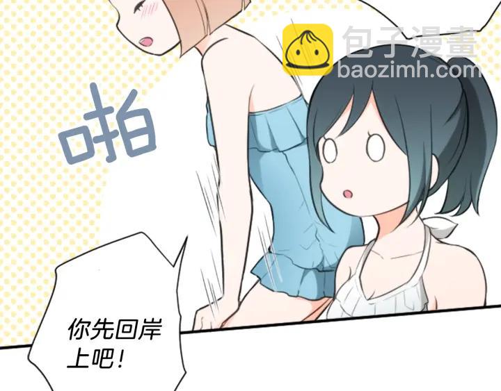 第35话 不同之处66