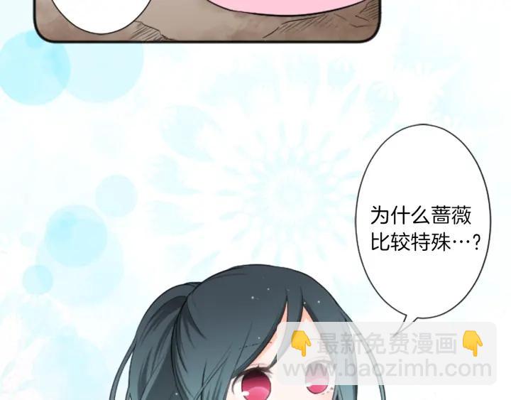 第35话 不同之处70