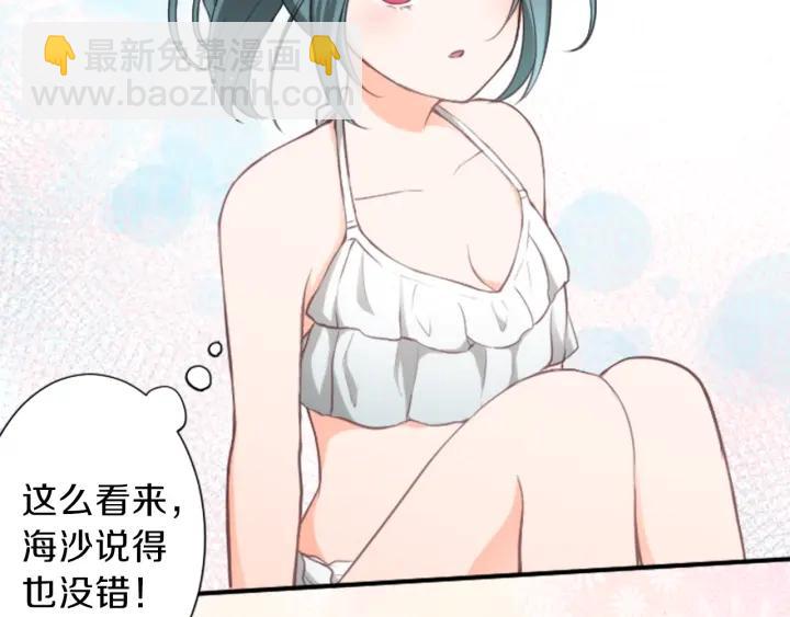 第35话 不同之处71