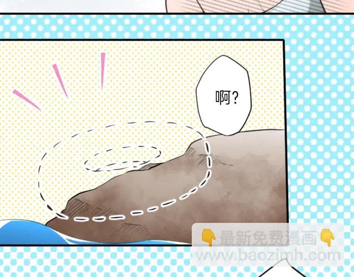 第35话 不同之处77