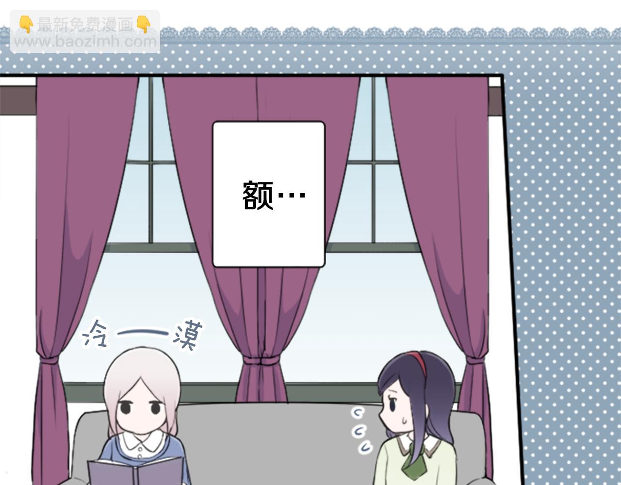 第64话 爱哭鬼和女王118