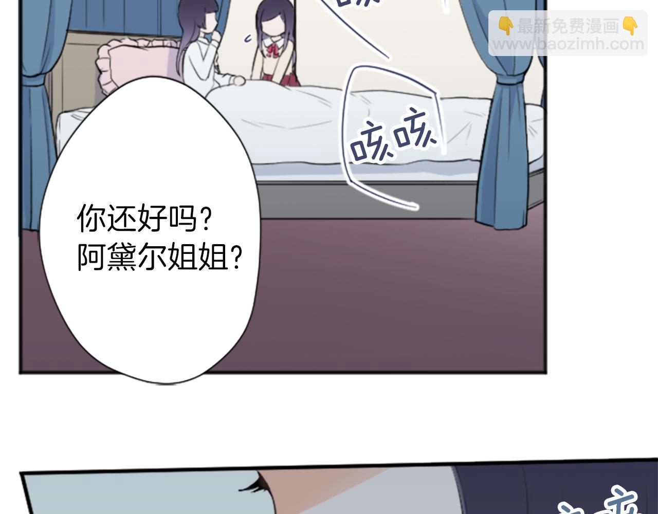第64话 爱哭鬼和女王123