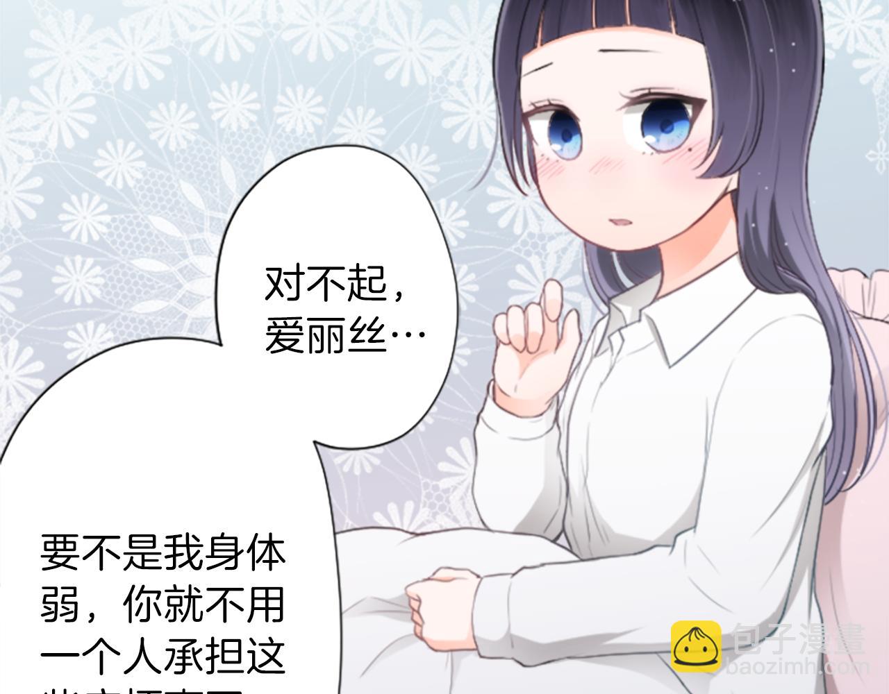 第64话 爱哭鬼和女王125