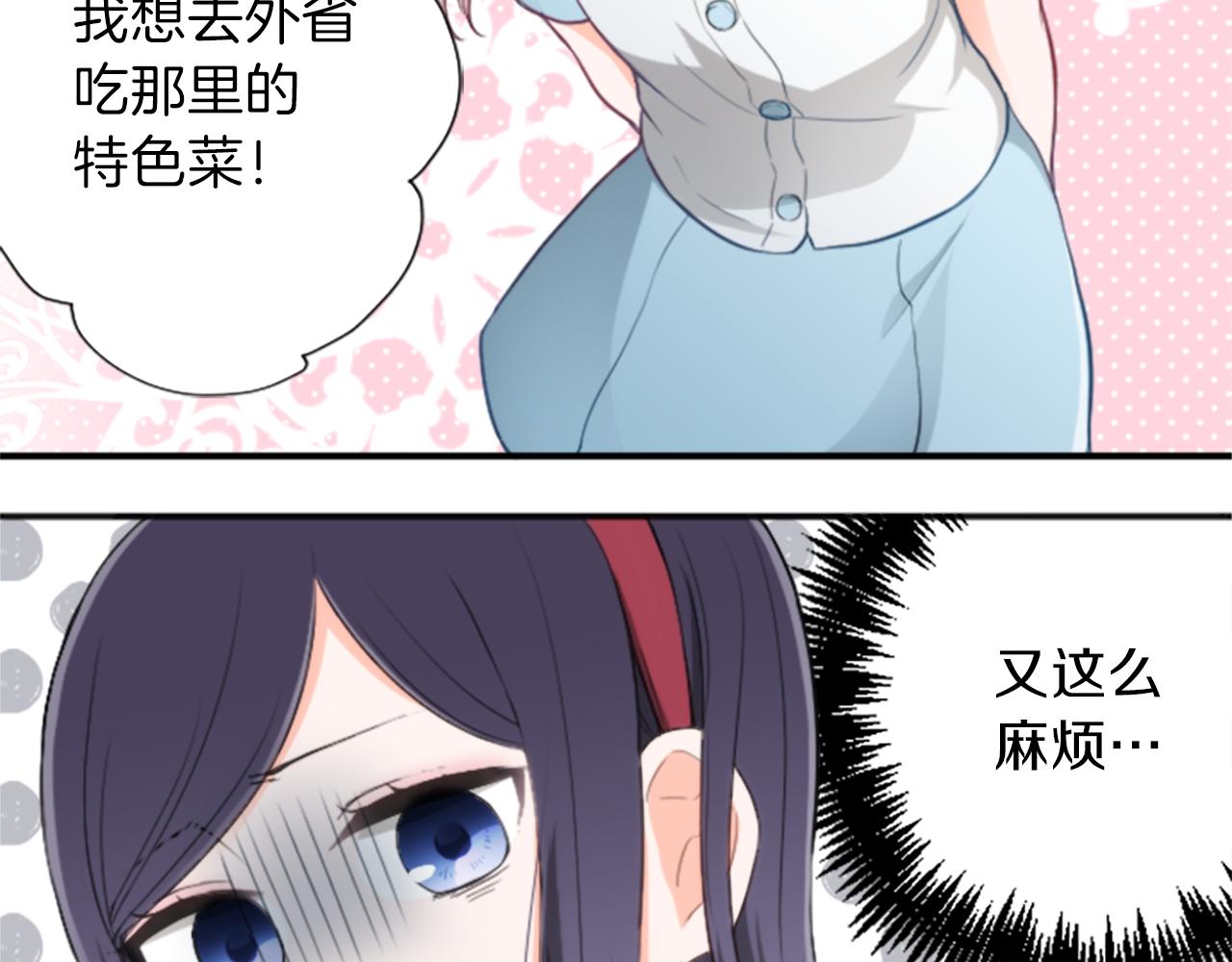 第64话 爱哭鬼和女王168