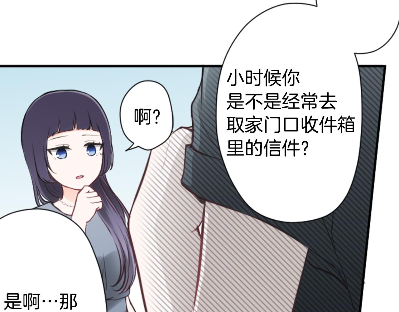 第69话 虹和爱丽丝234