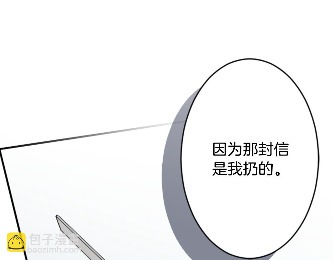 第69话 虹和爱丽丝245